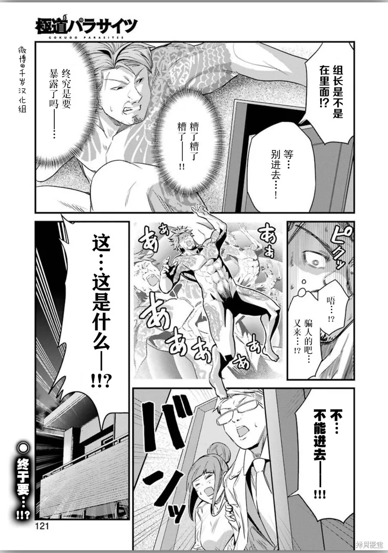 第0页