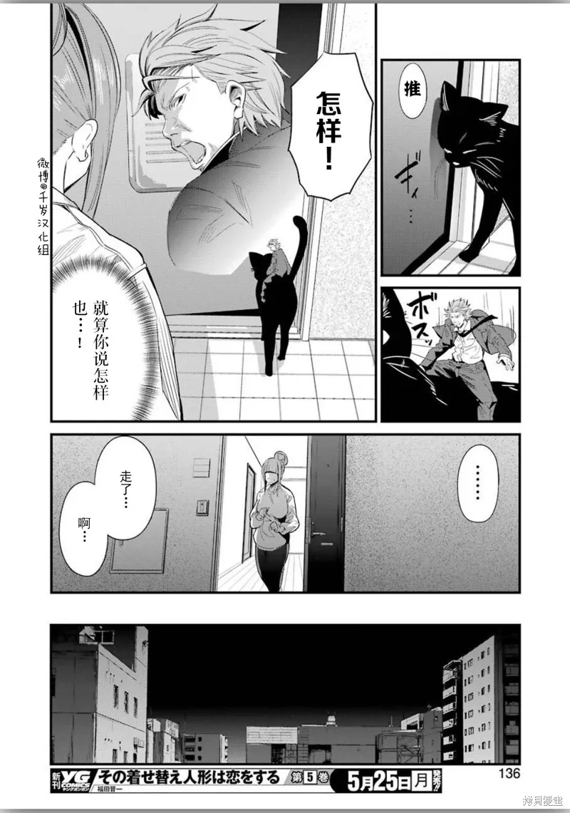 第45页