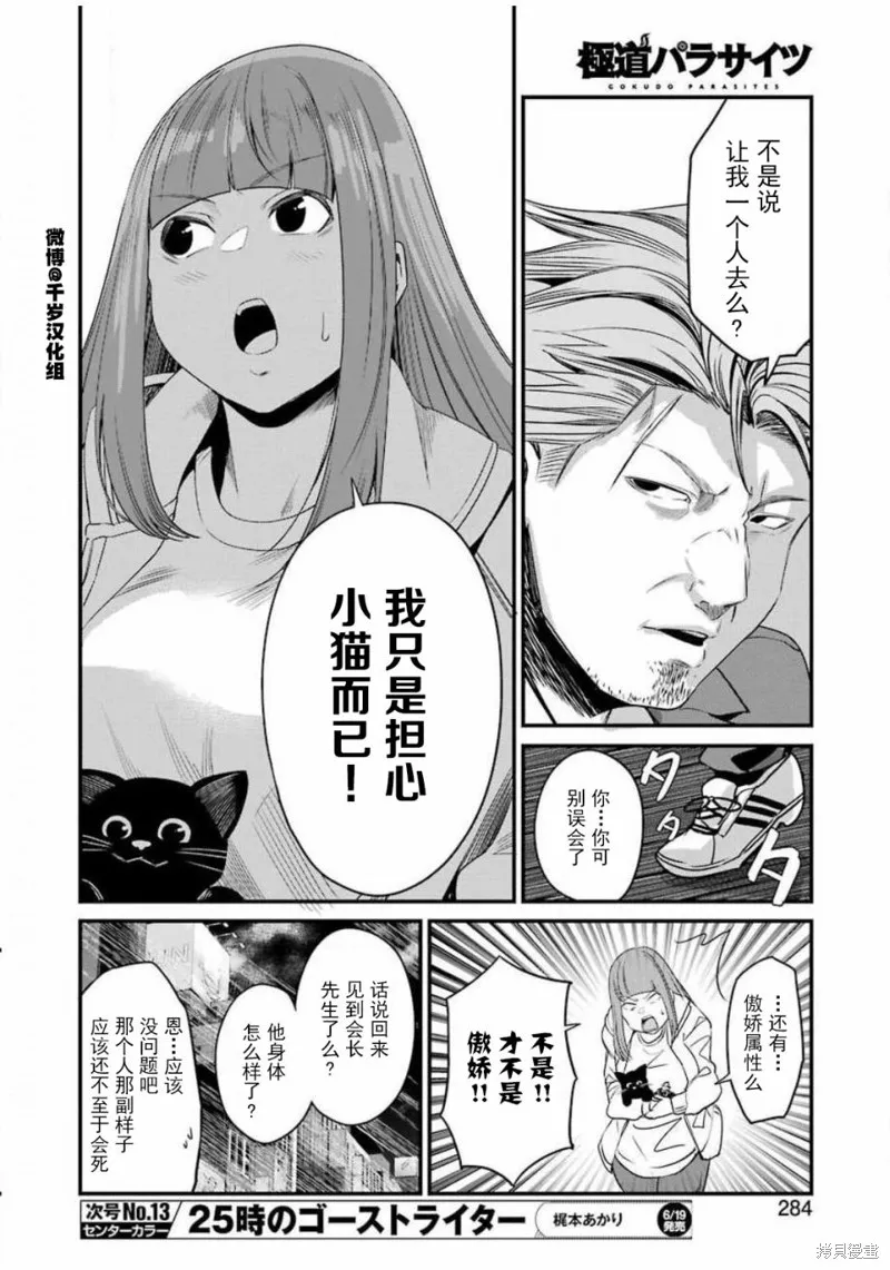 第57页