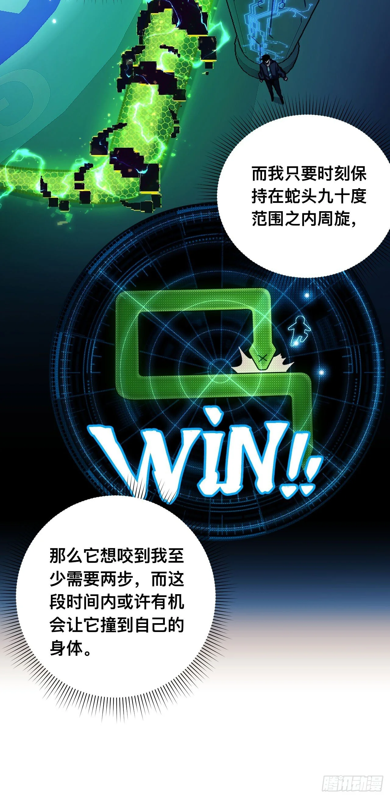 第171页