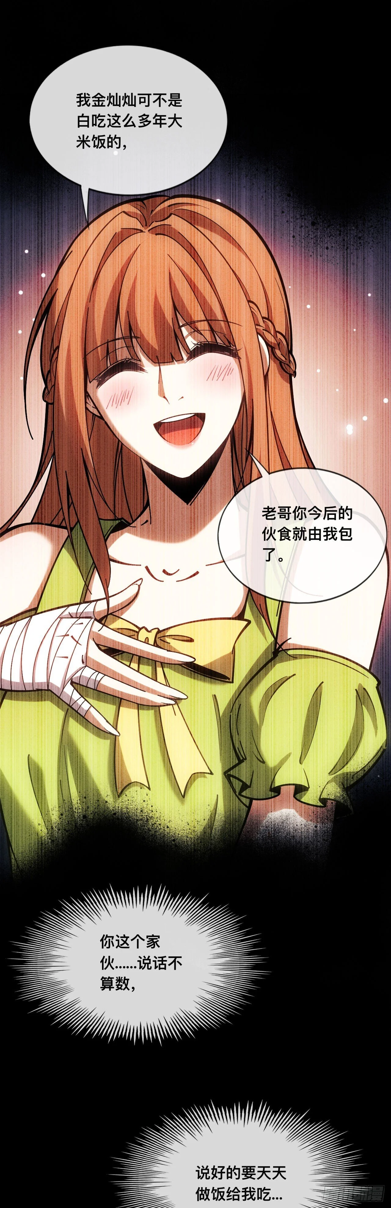 第201页