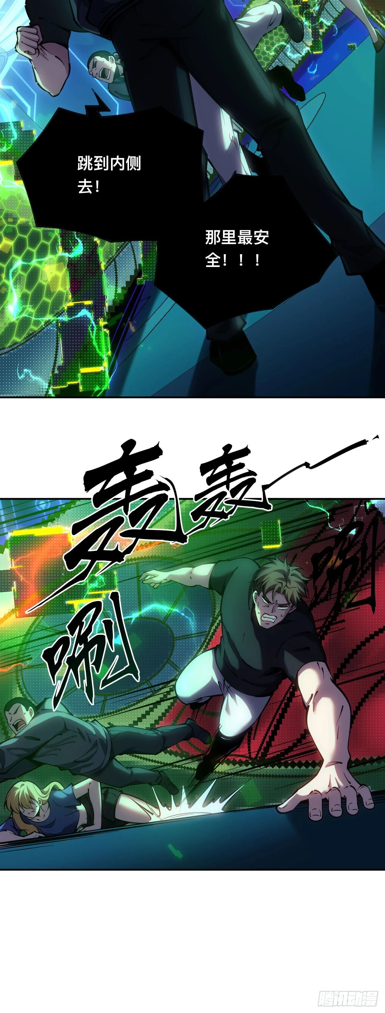 第228页