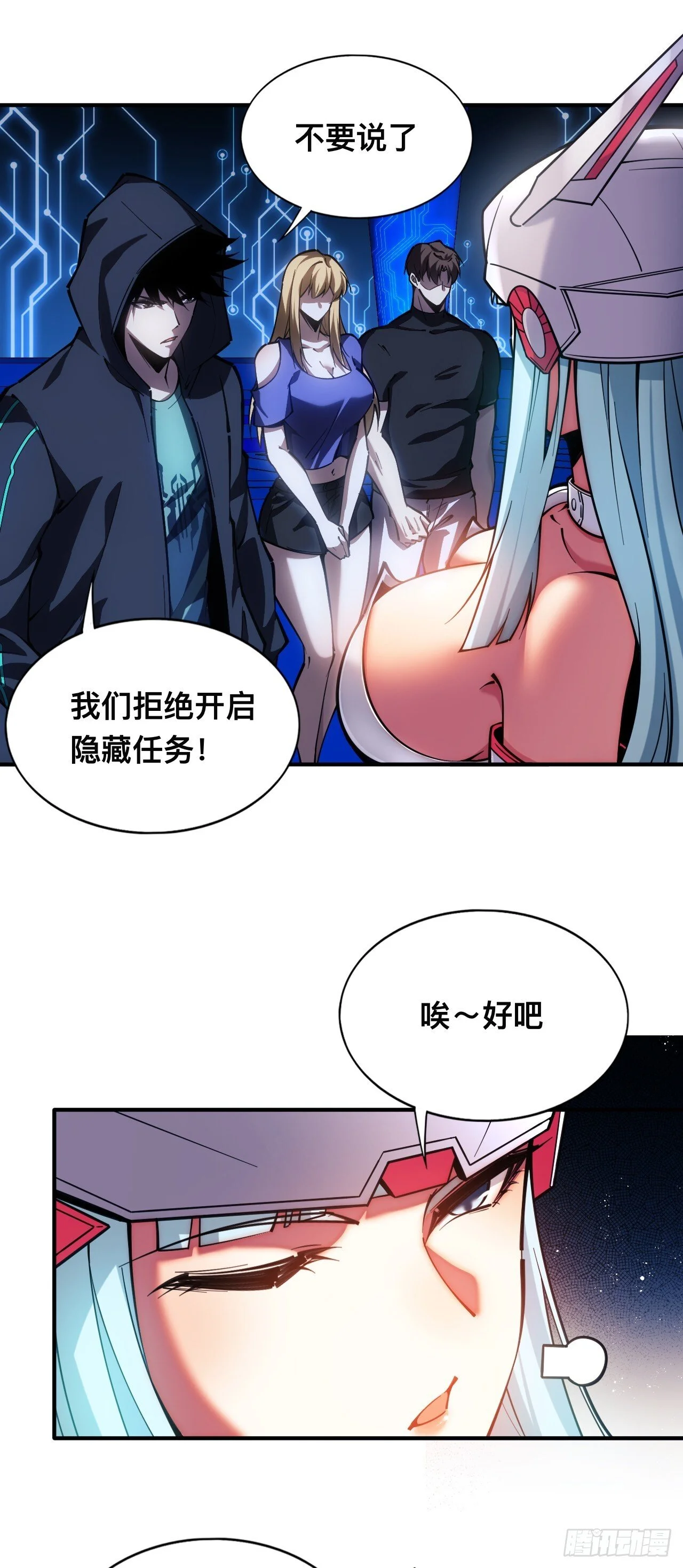 第69页