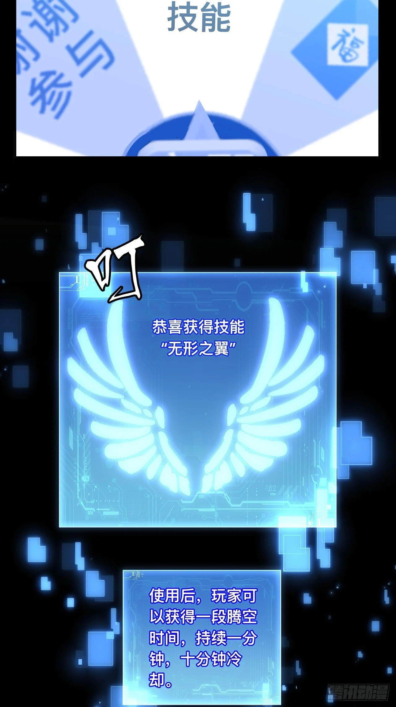第54页