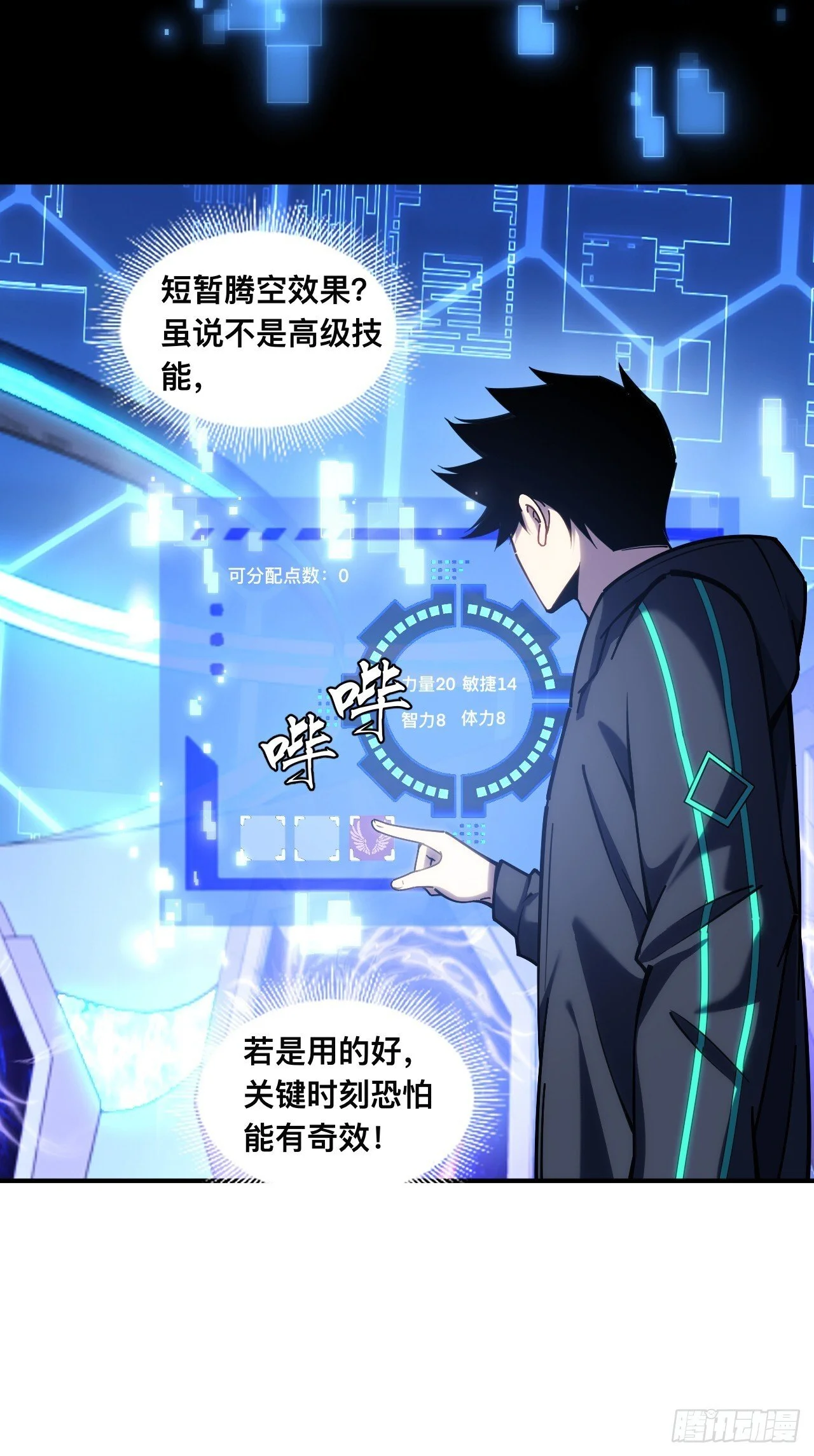 第57页