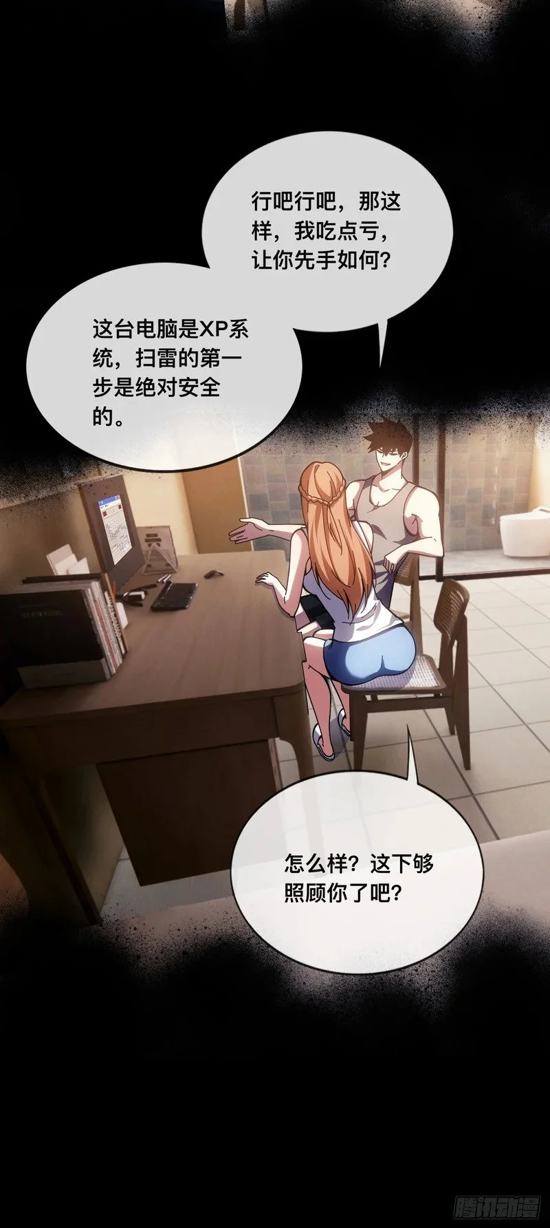 第72页