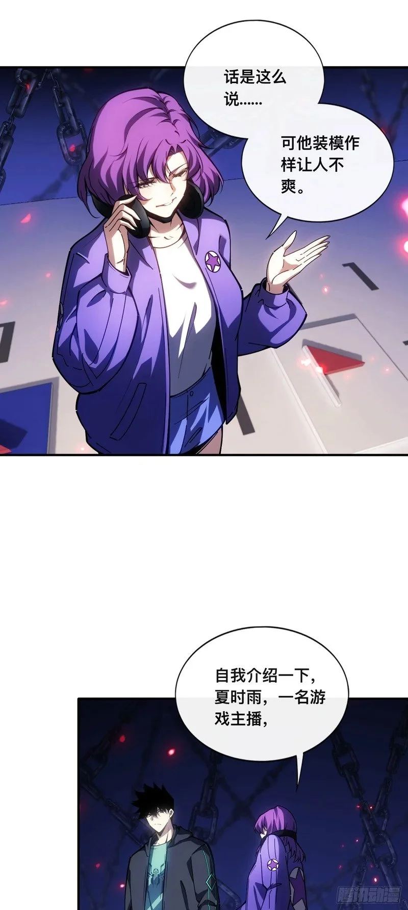 第54页