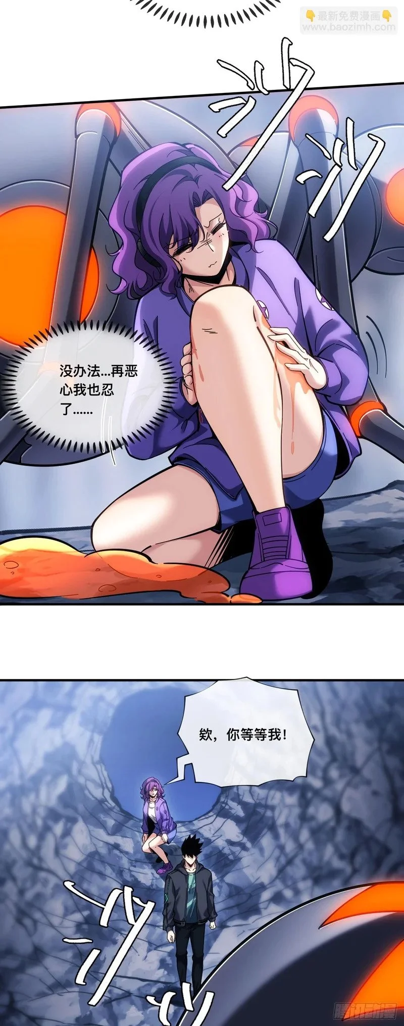 第69页