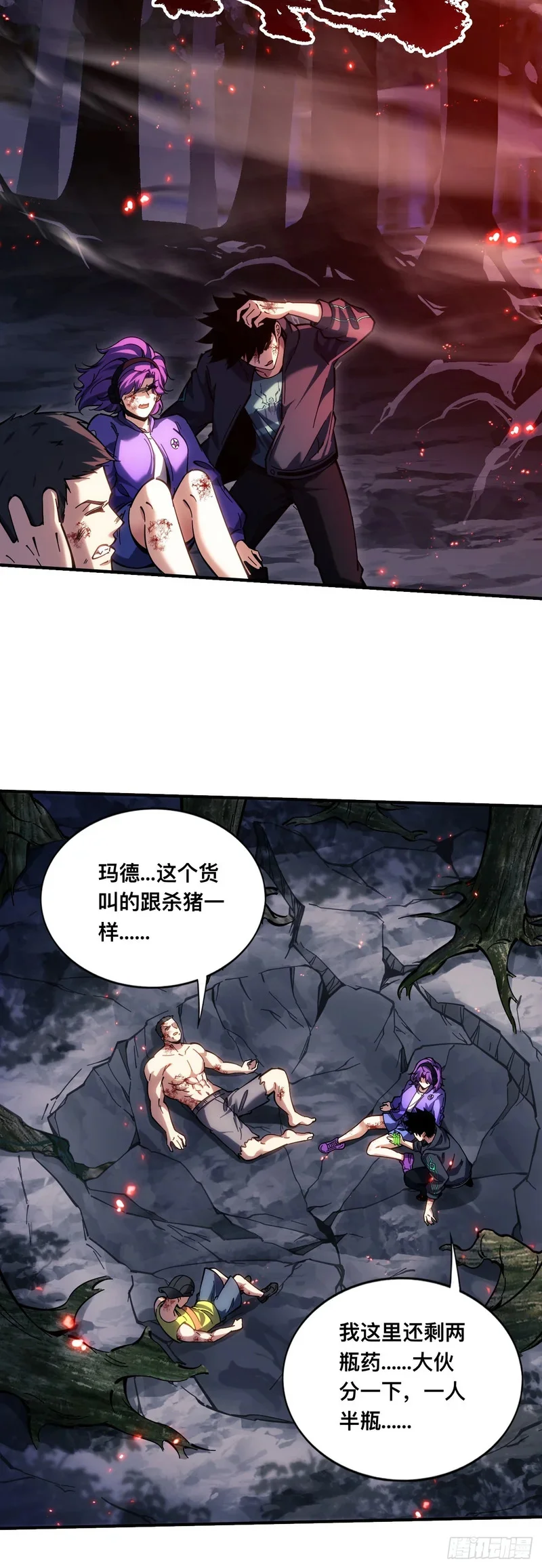 第90页