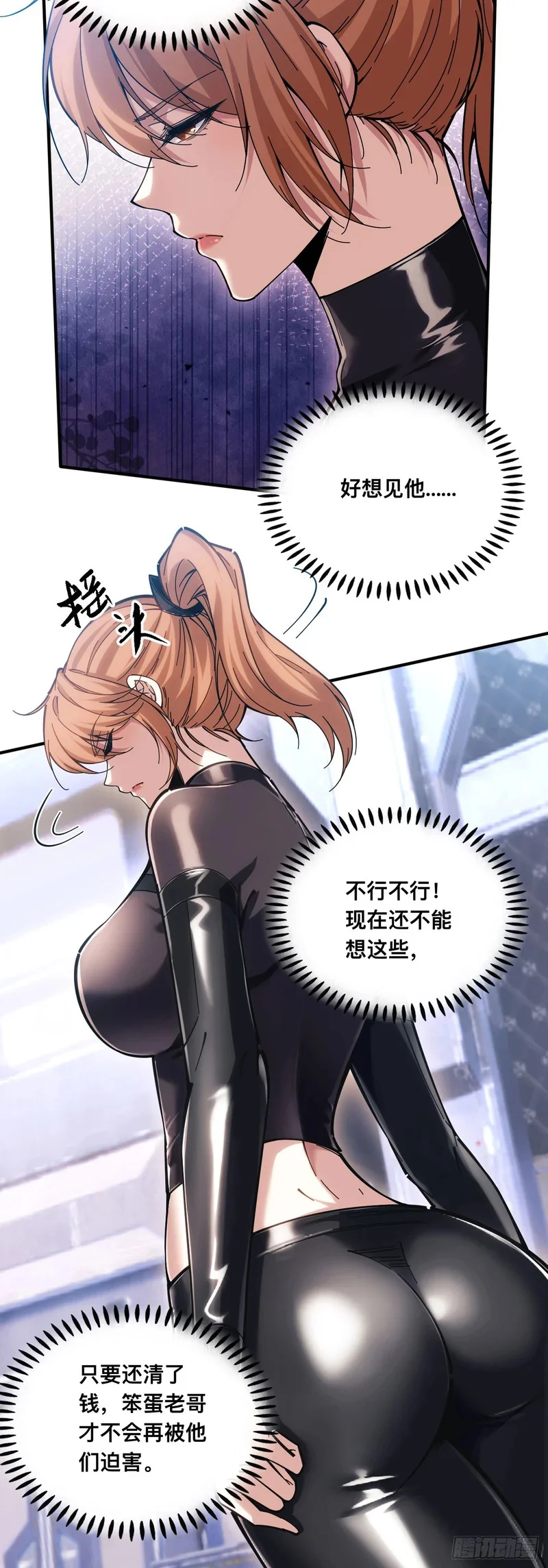 第87页