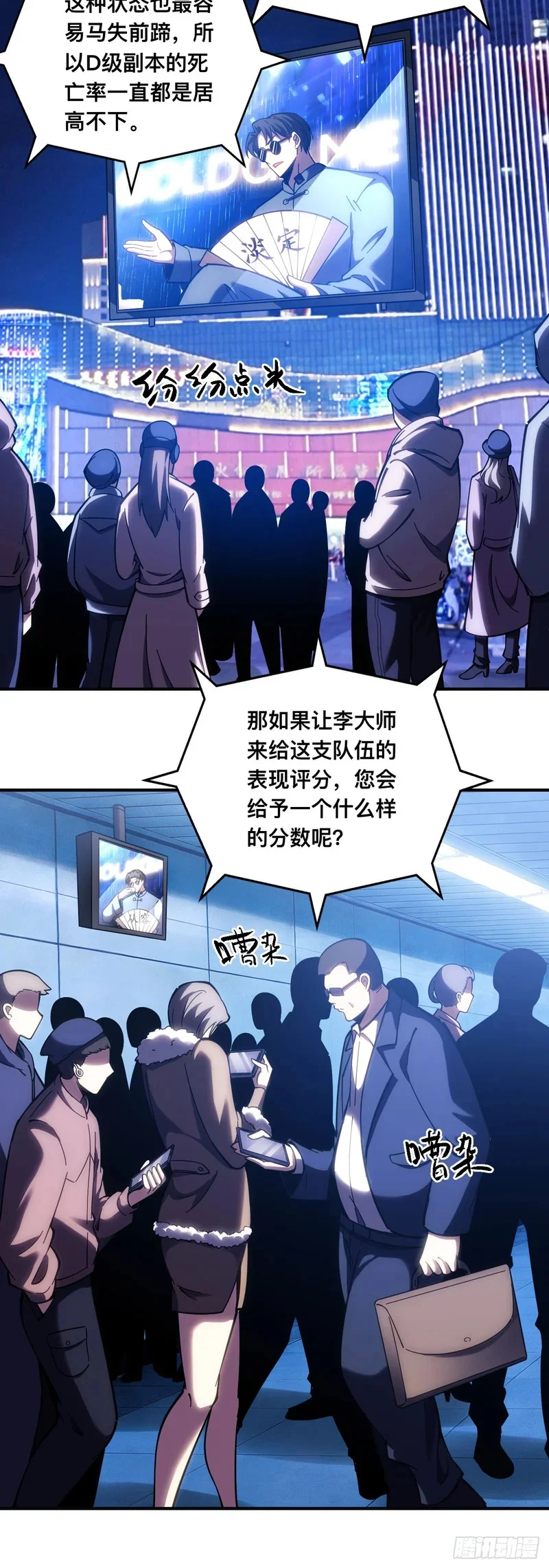 第72页