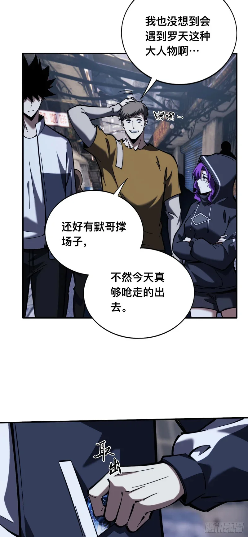 第30页