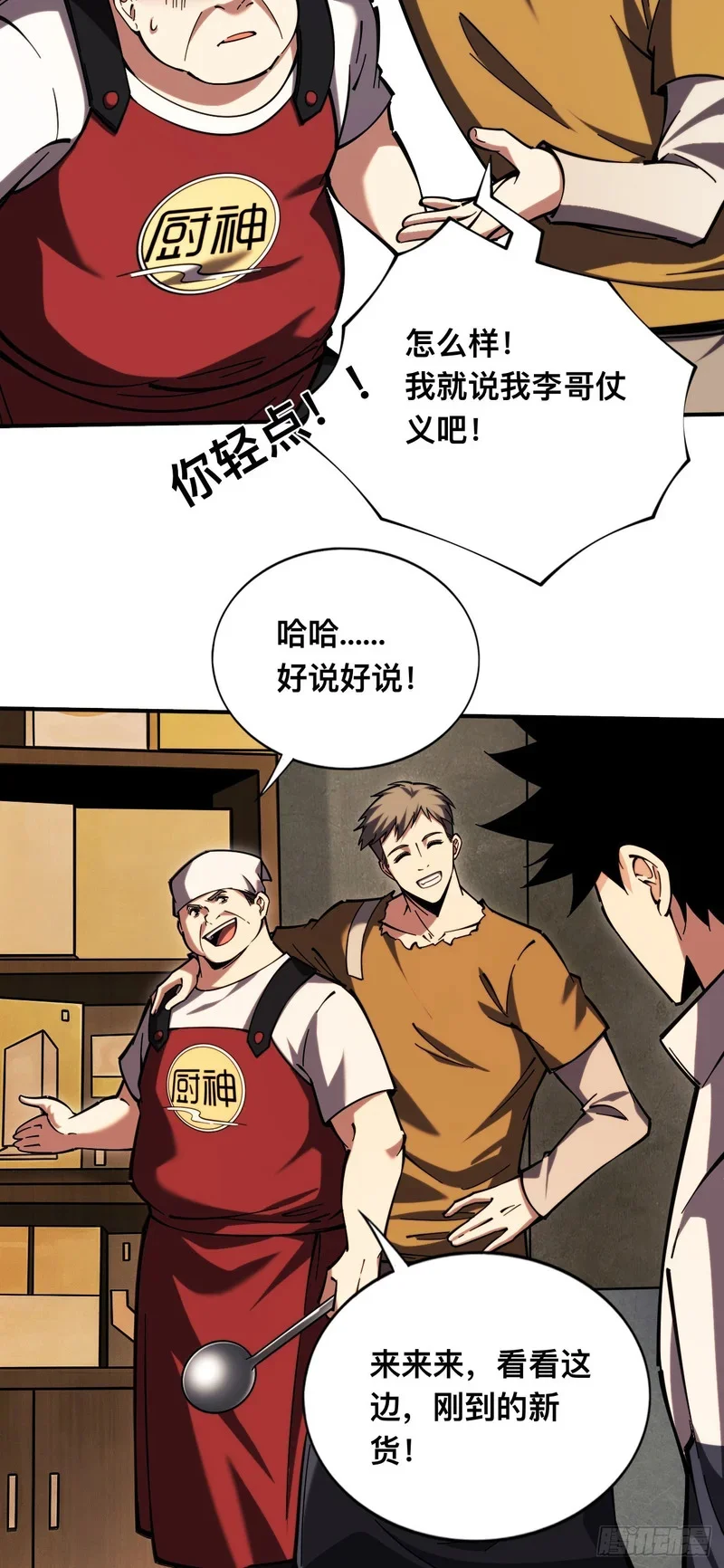 第66页