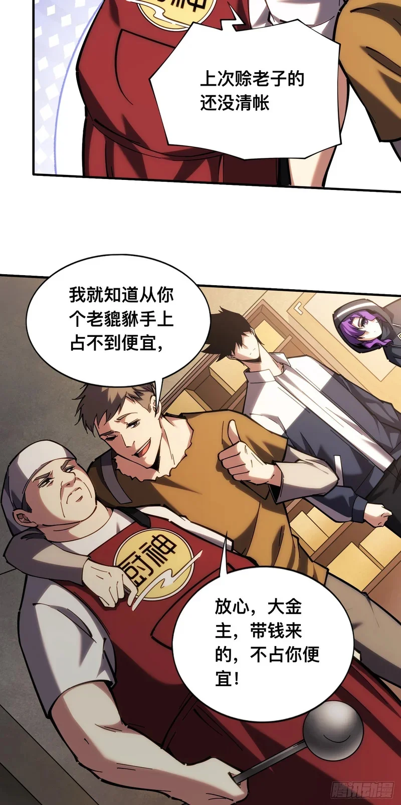 第57页