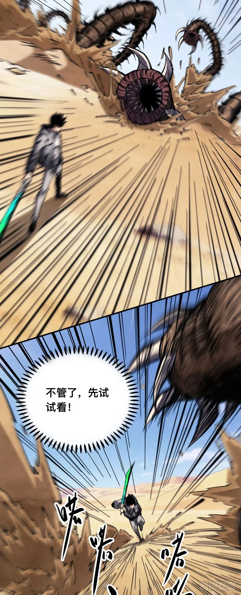 第105页