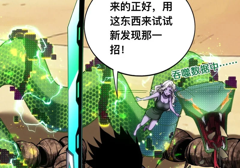 第381页