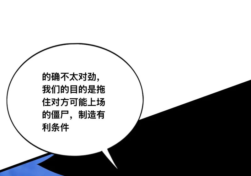 第243页