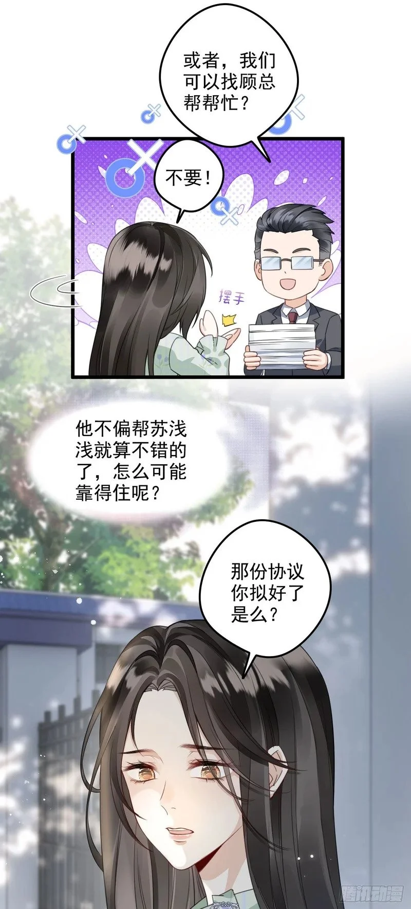 第84页
