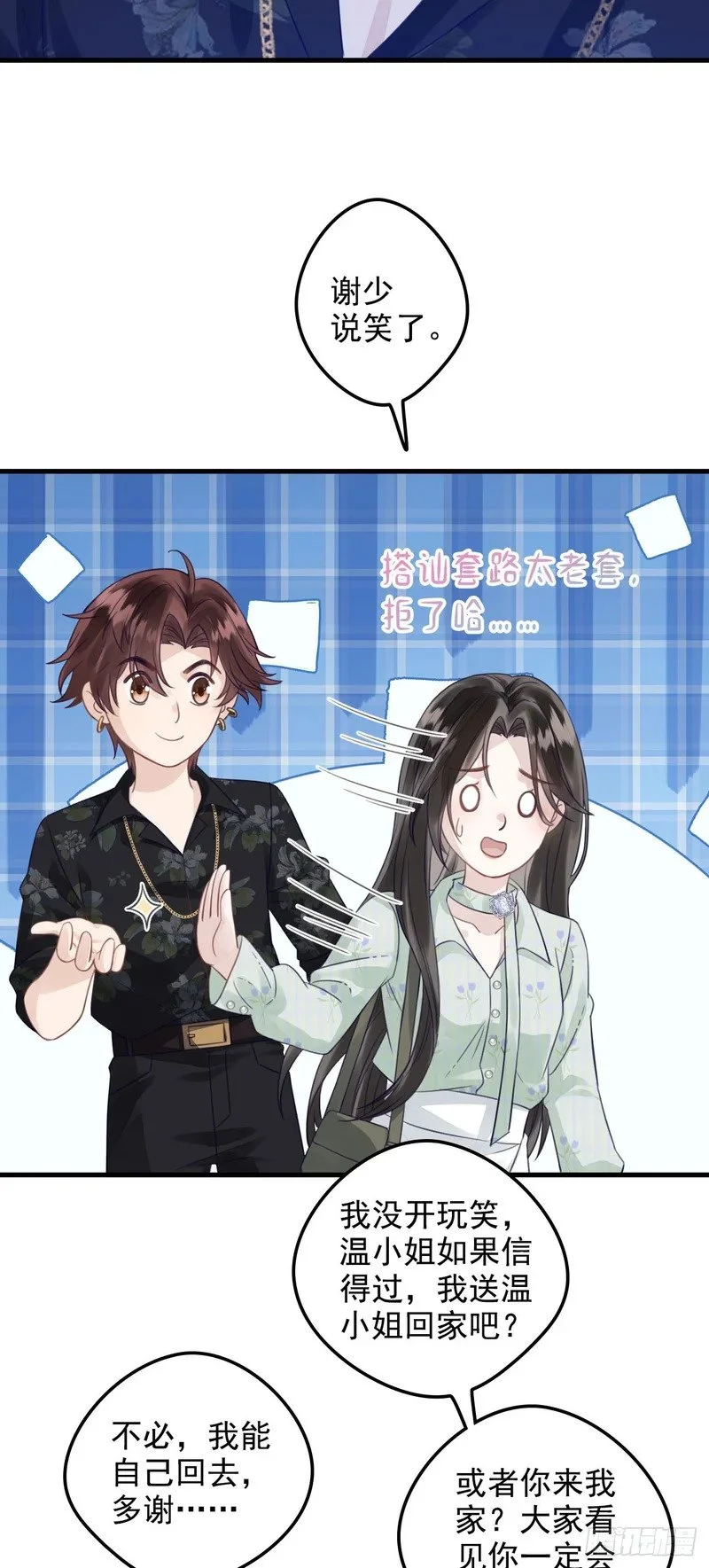 第111页