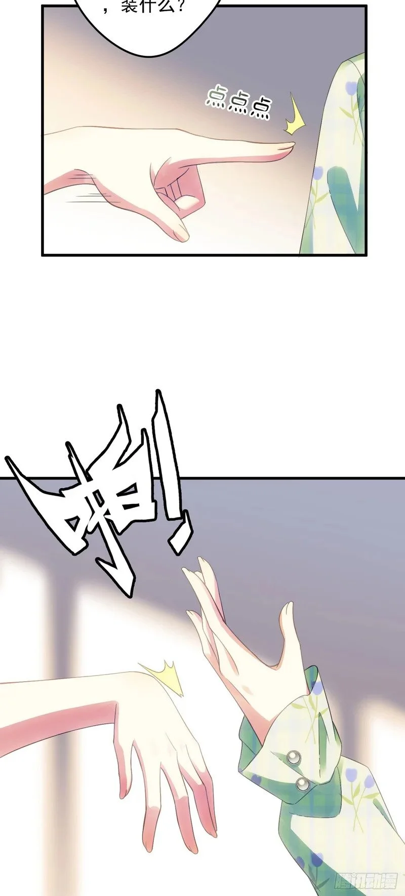 第84页
