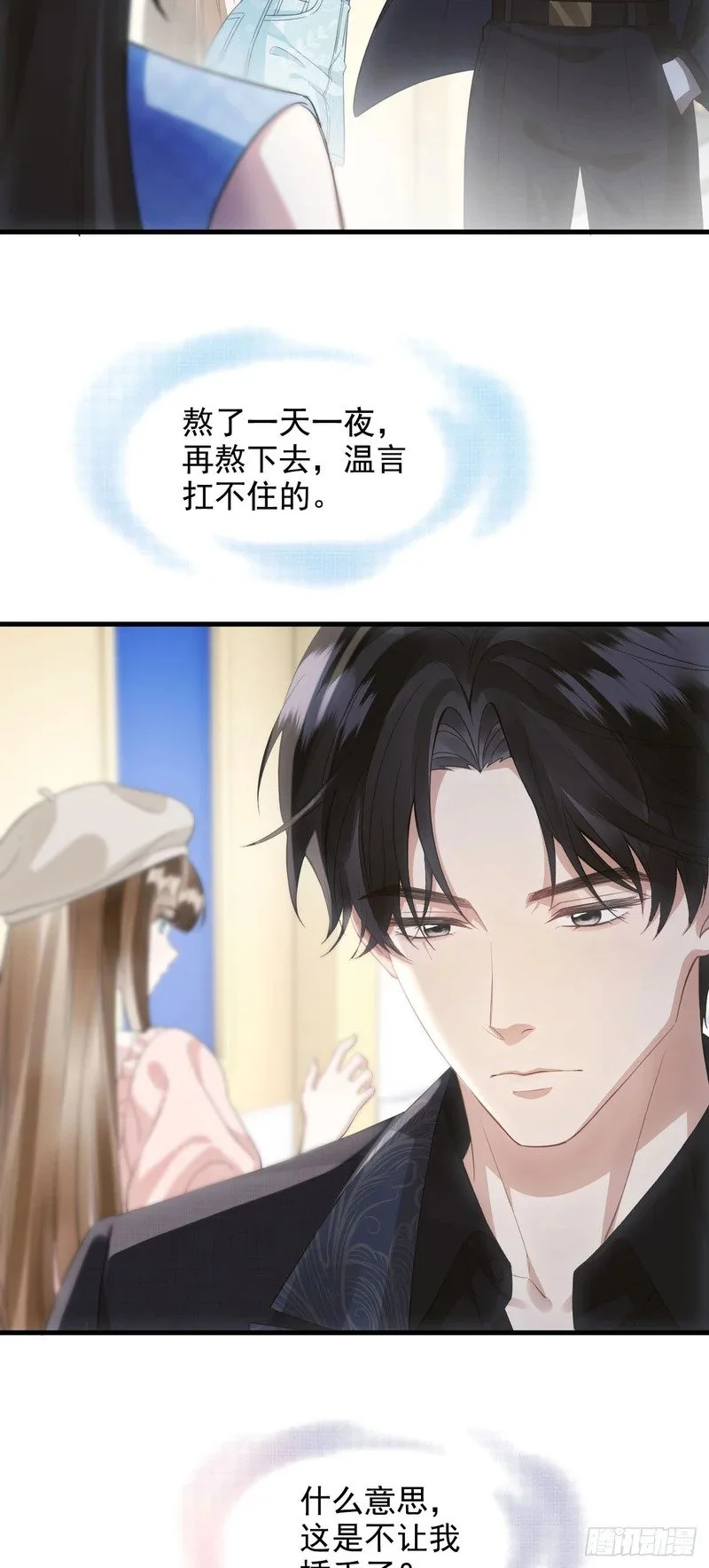 第111页