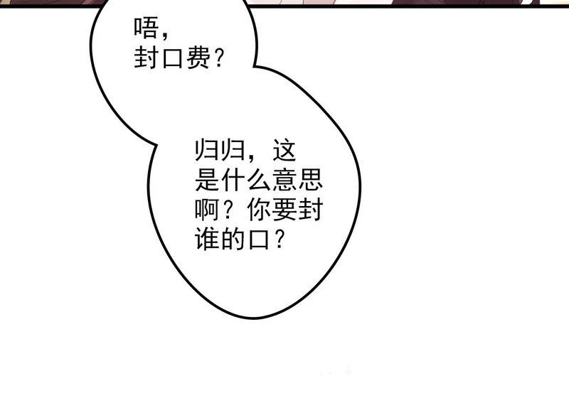 第297页