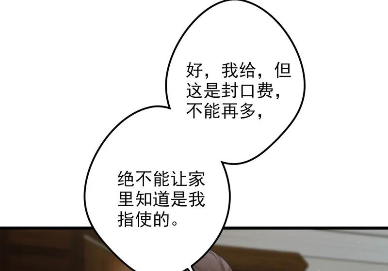 第231页