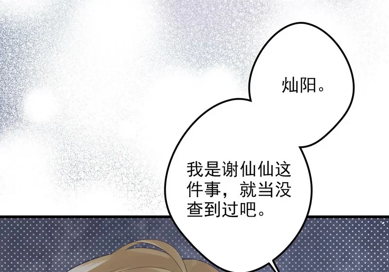 第276页