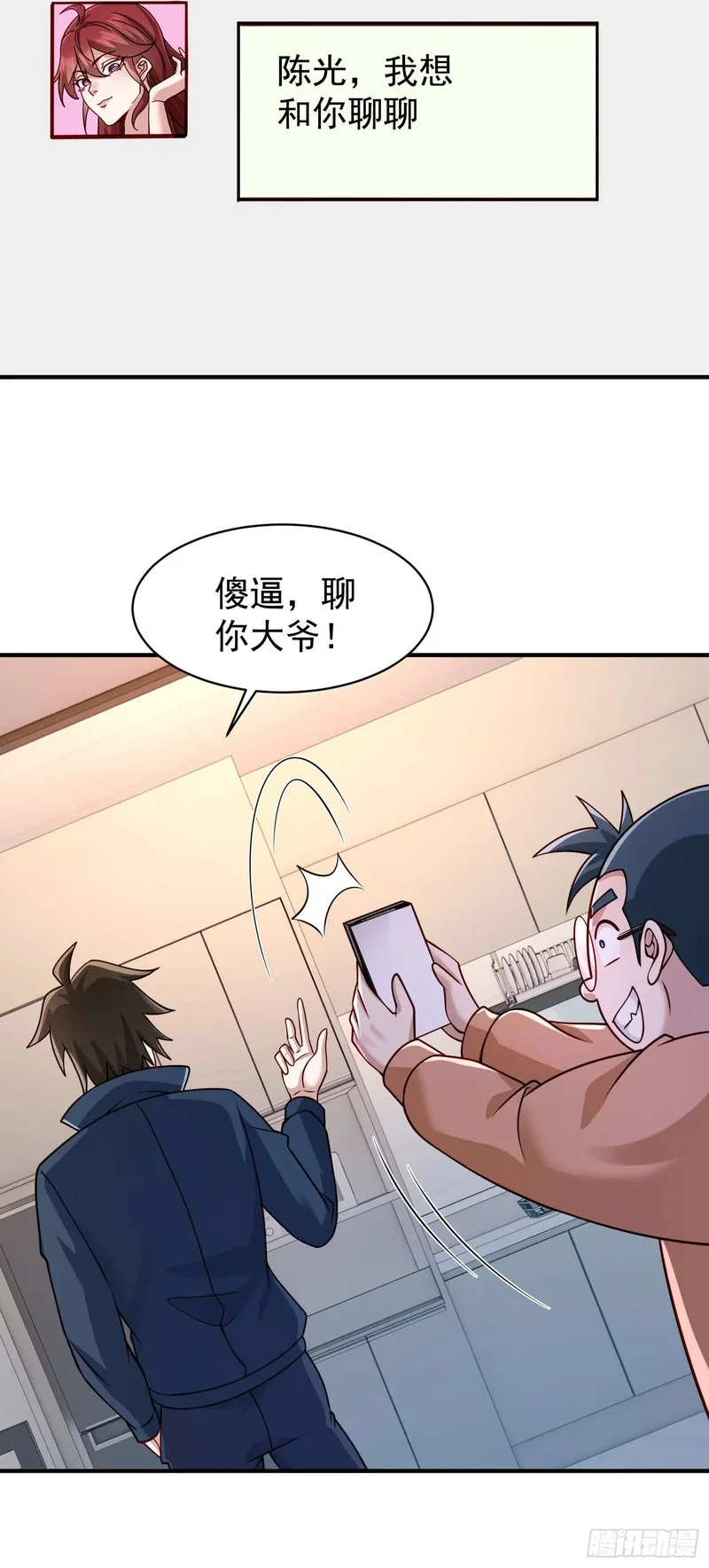 第51页