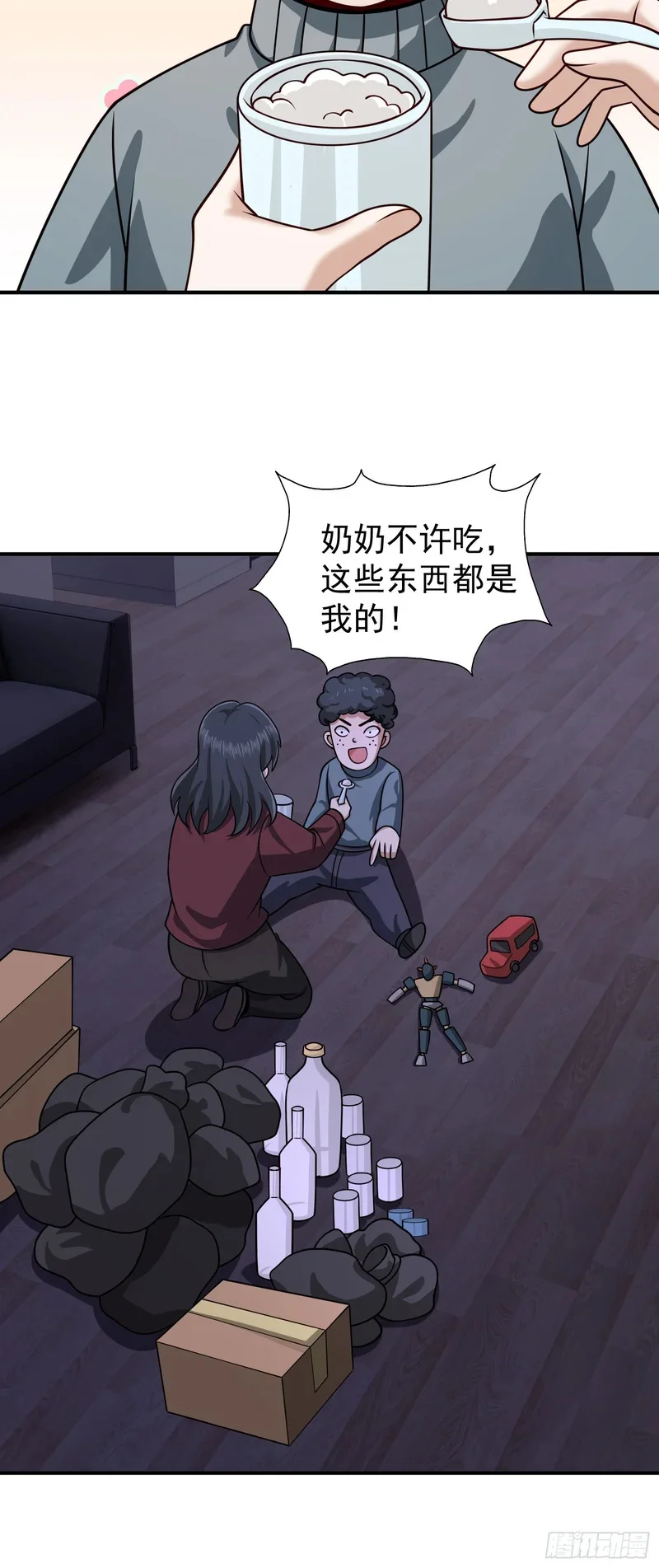 第51页
