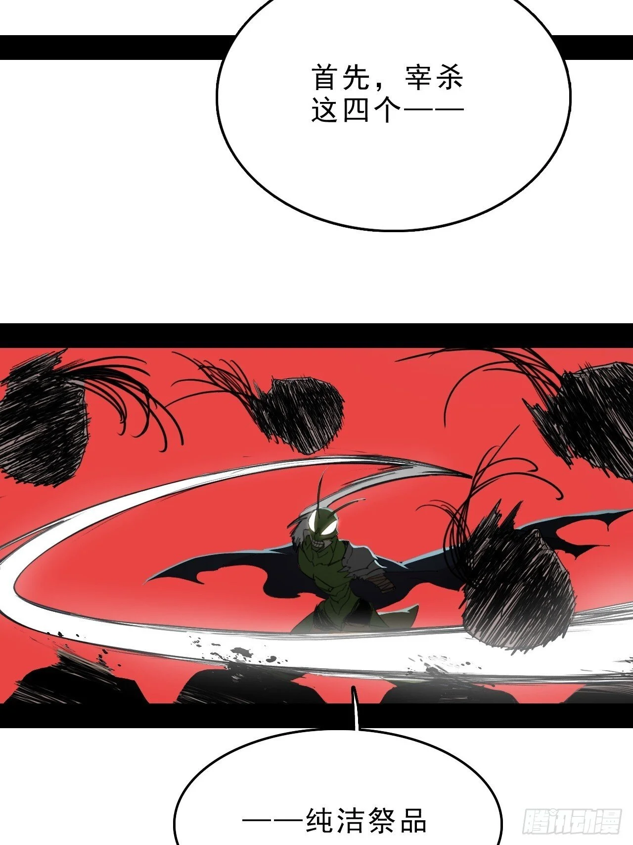 第306页