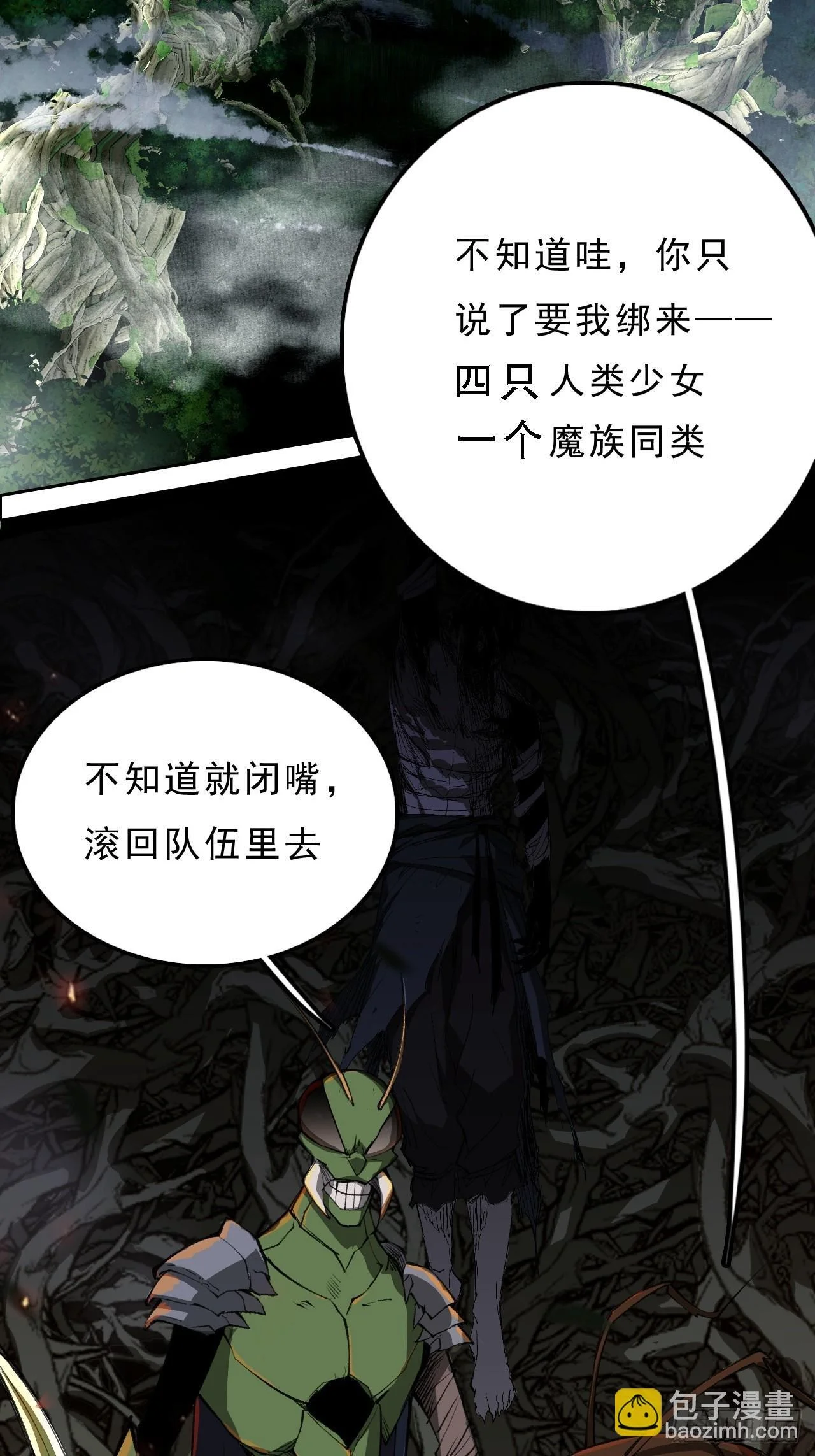 第288页