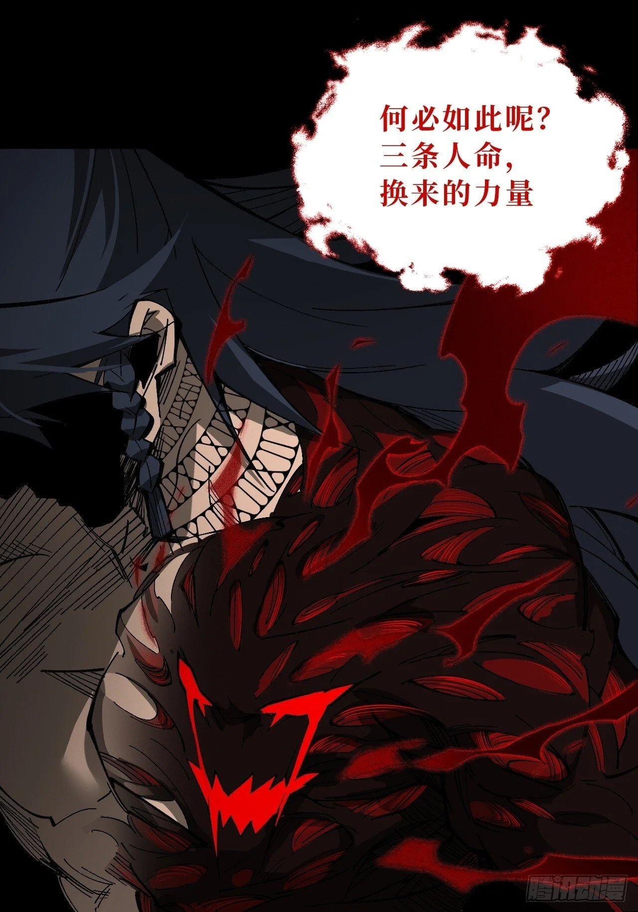 第195页