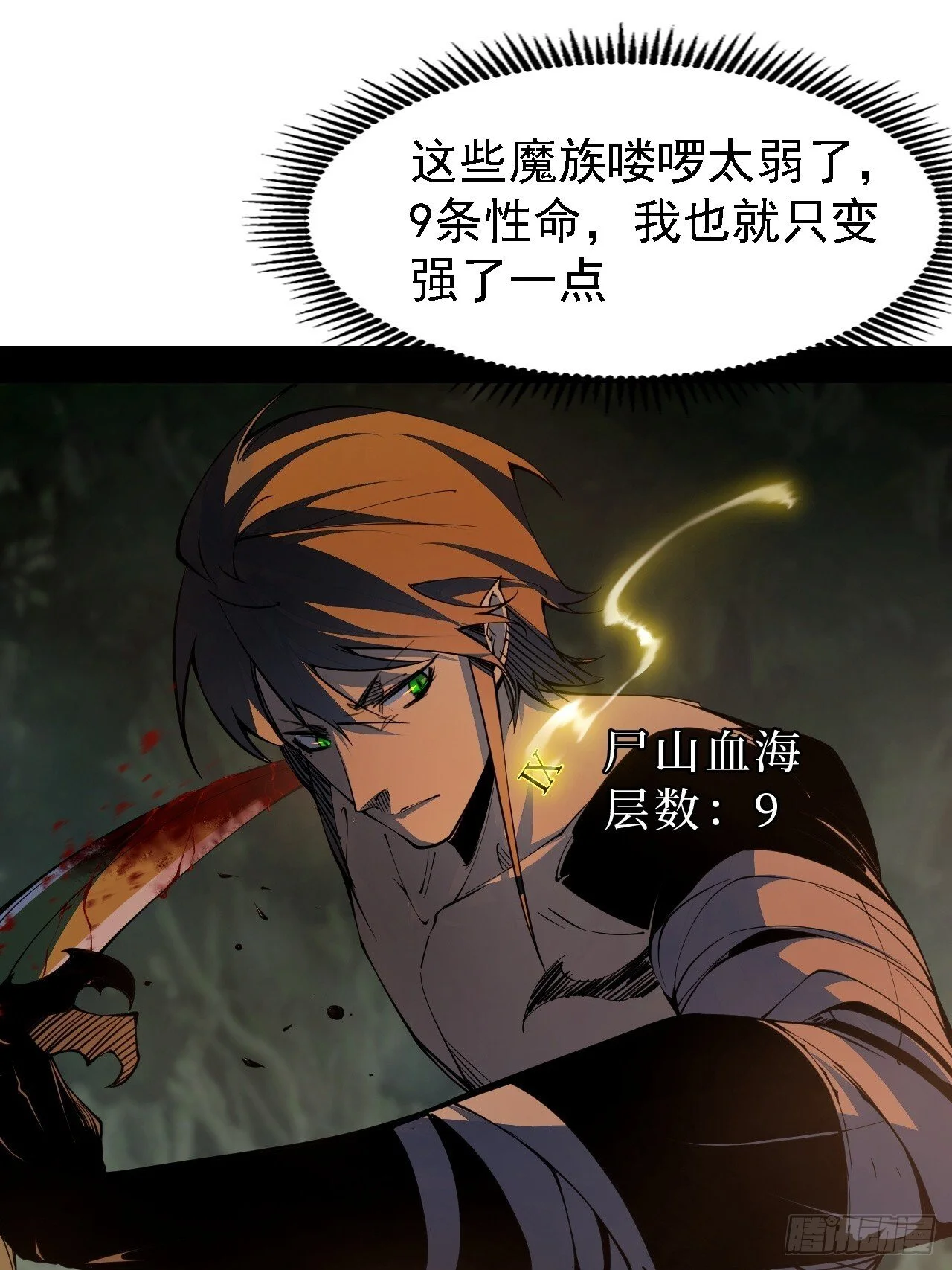 第108页