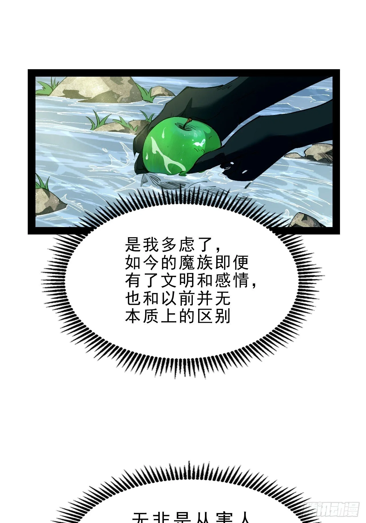 第255页
