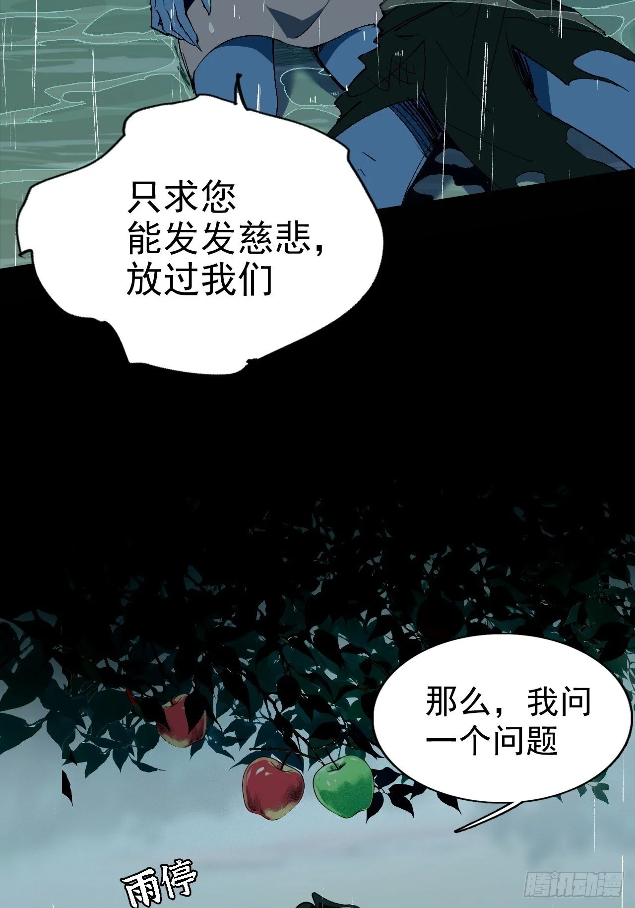 第234页