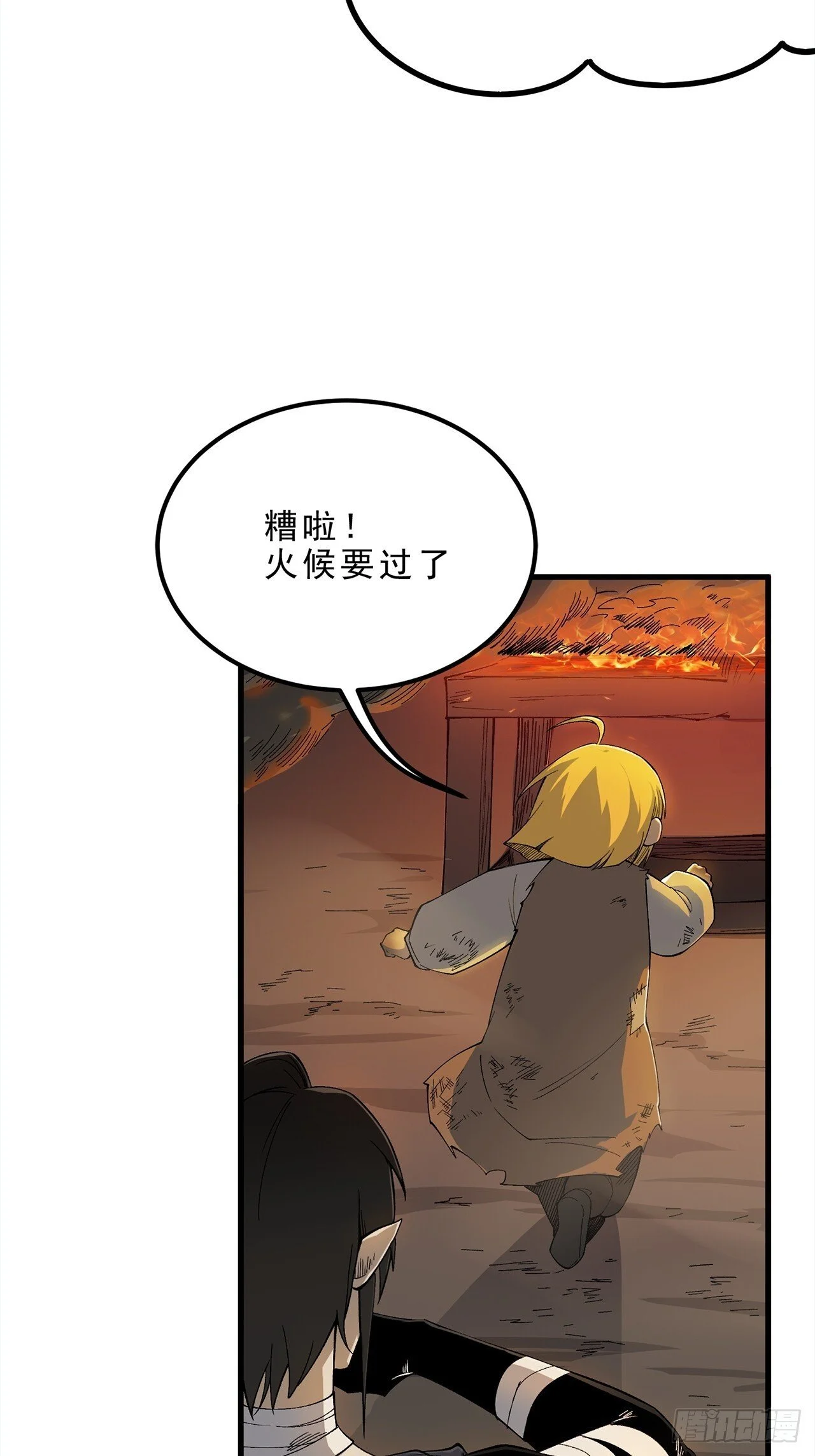 第291页