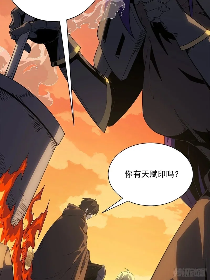 第243页
