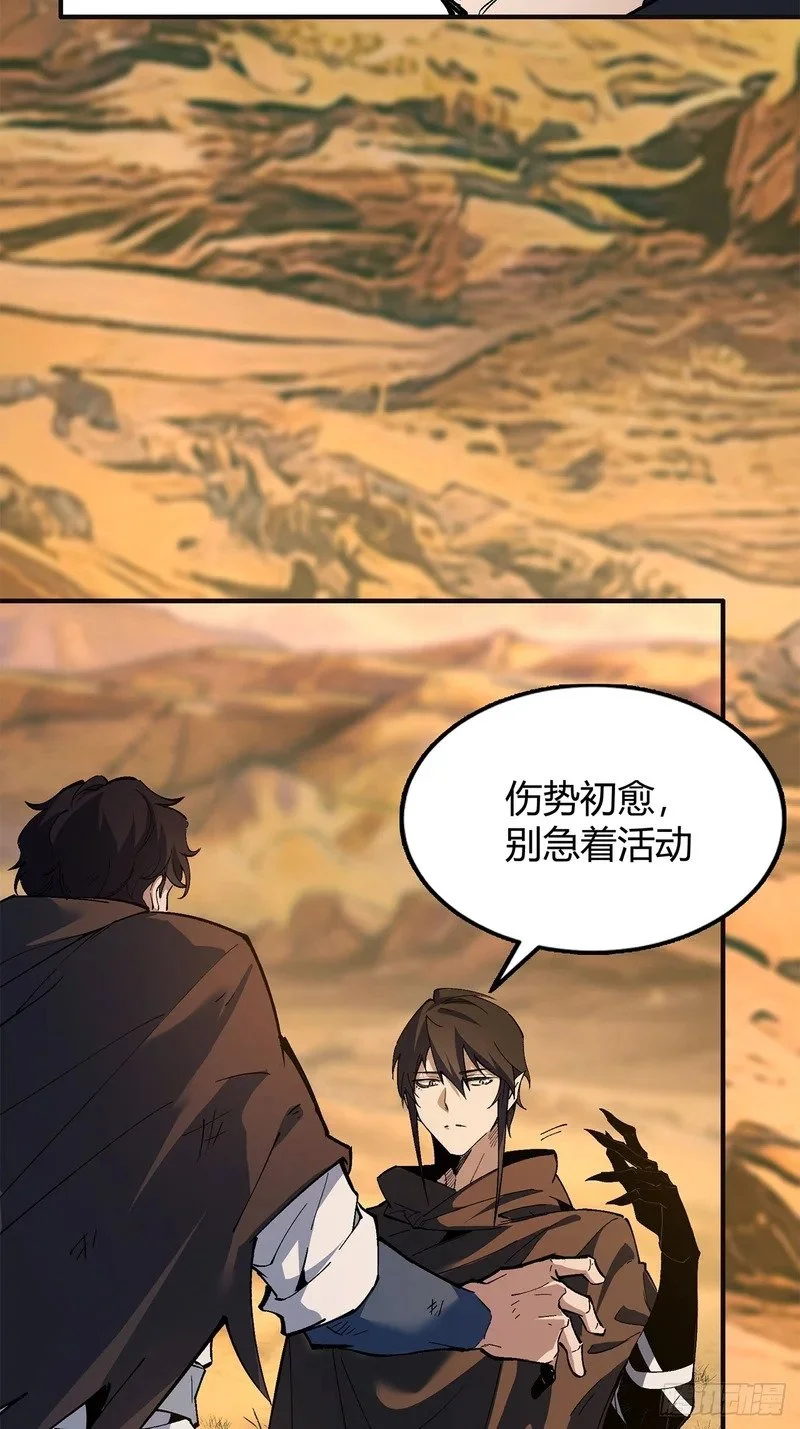 第210页