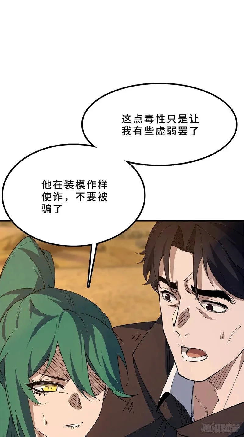 第255页