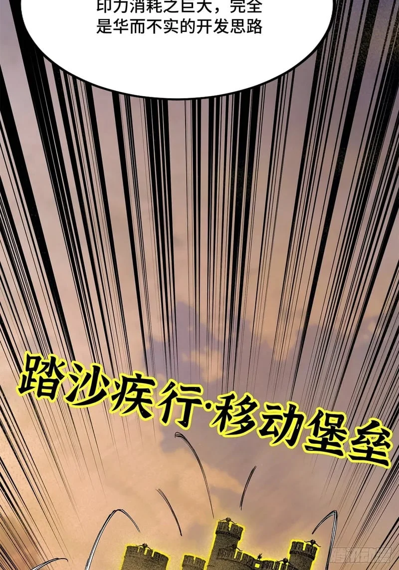 第288页