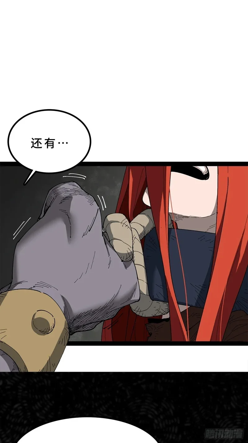 第207页