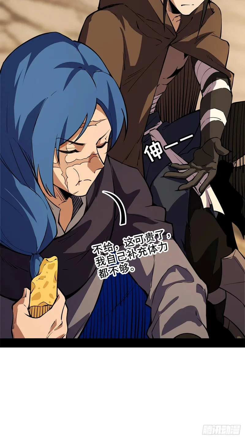 第246页