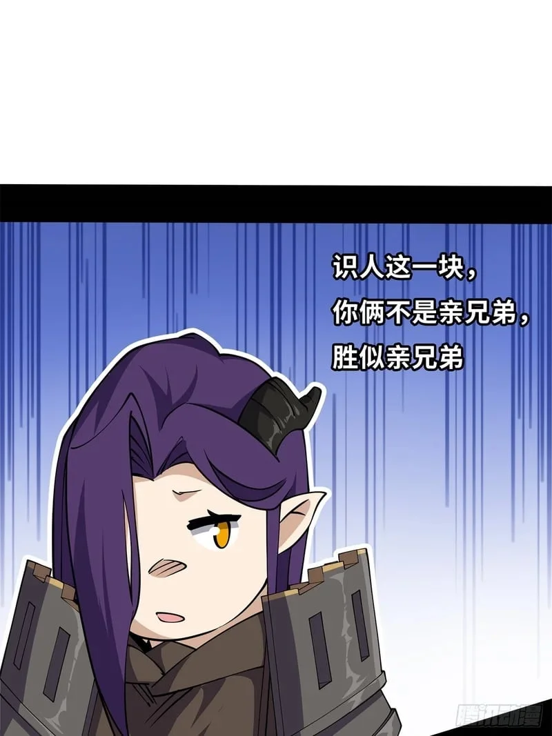 第261页