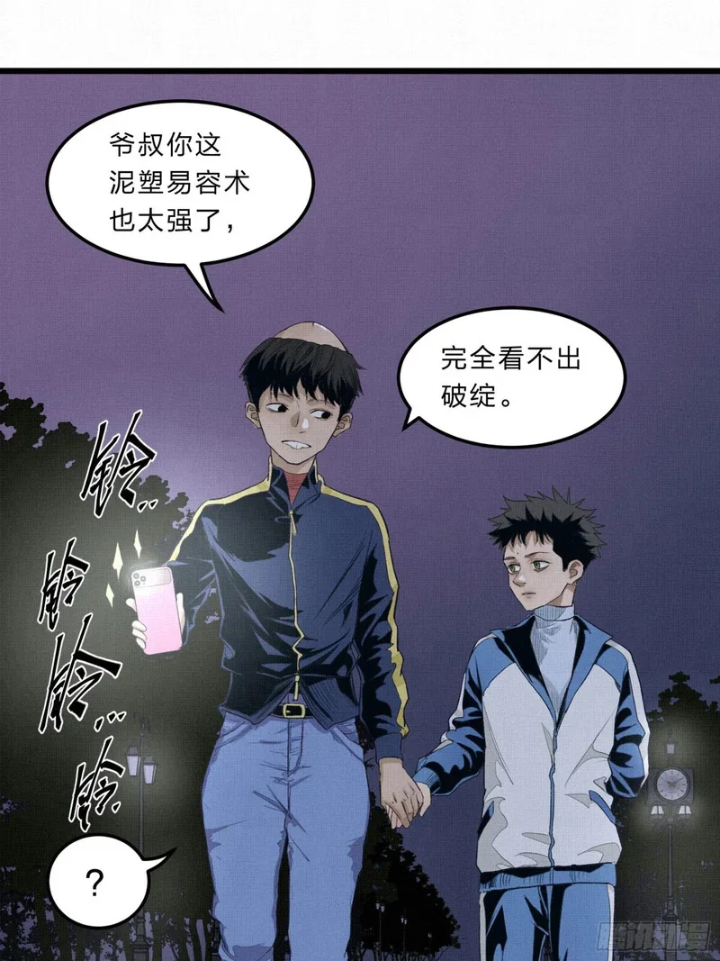 第78页