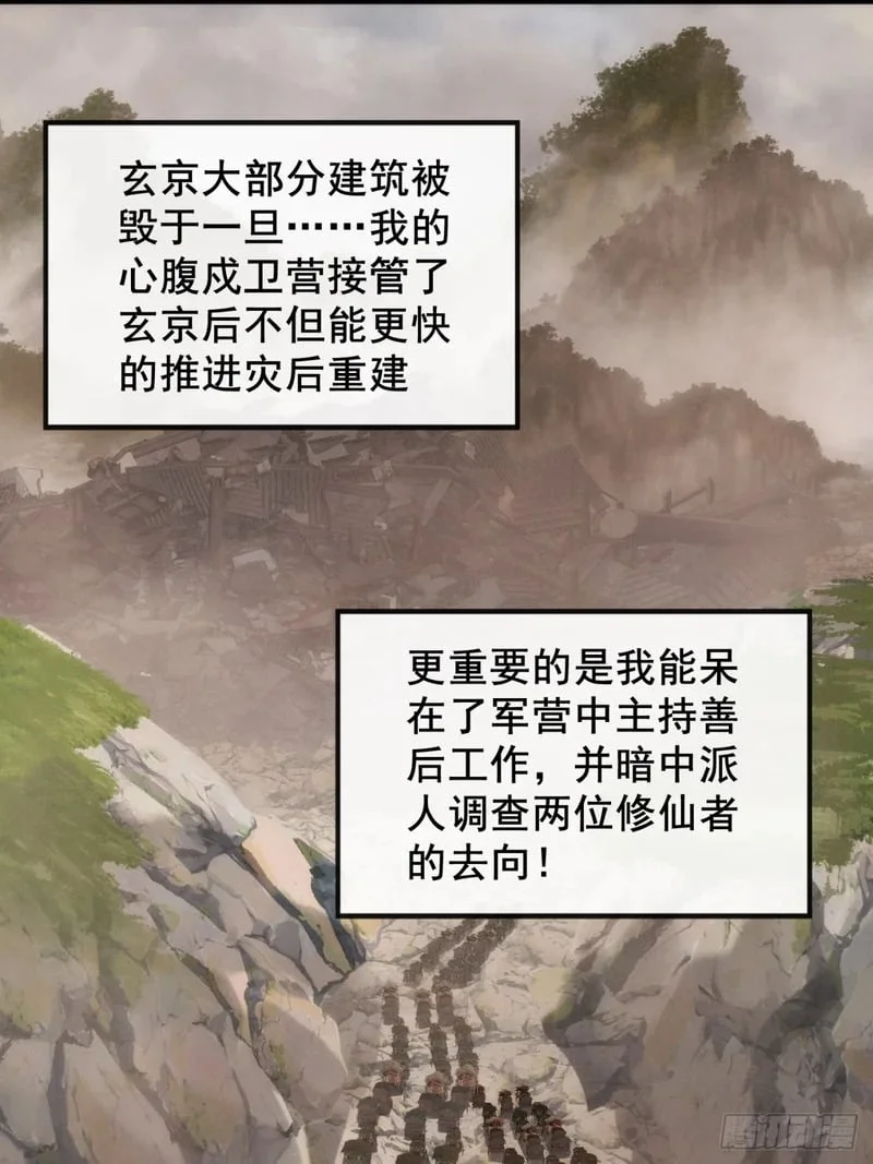 第234页