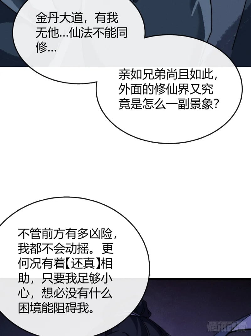 第210页