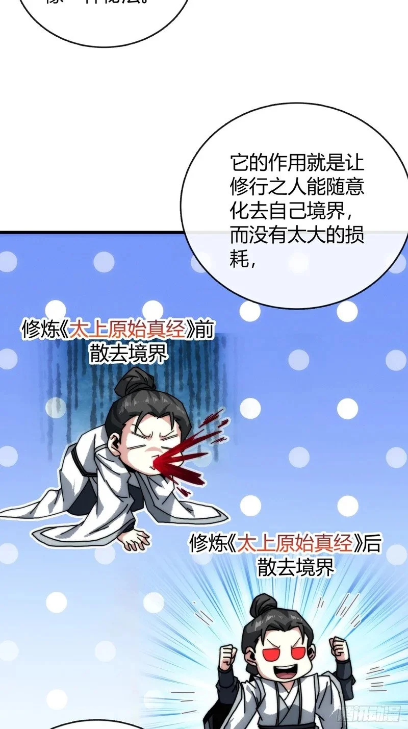第213页