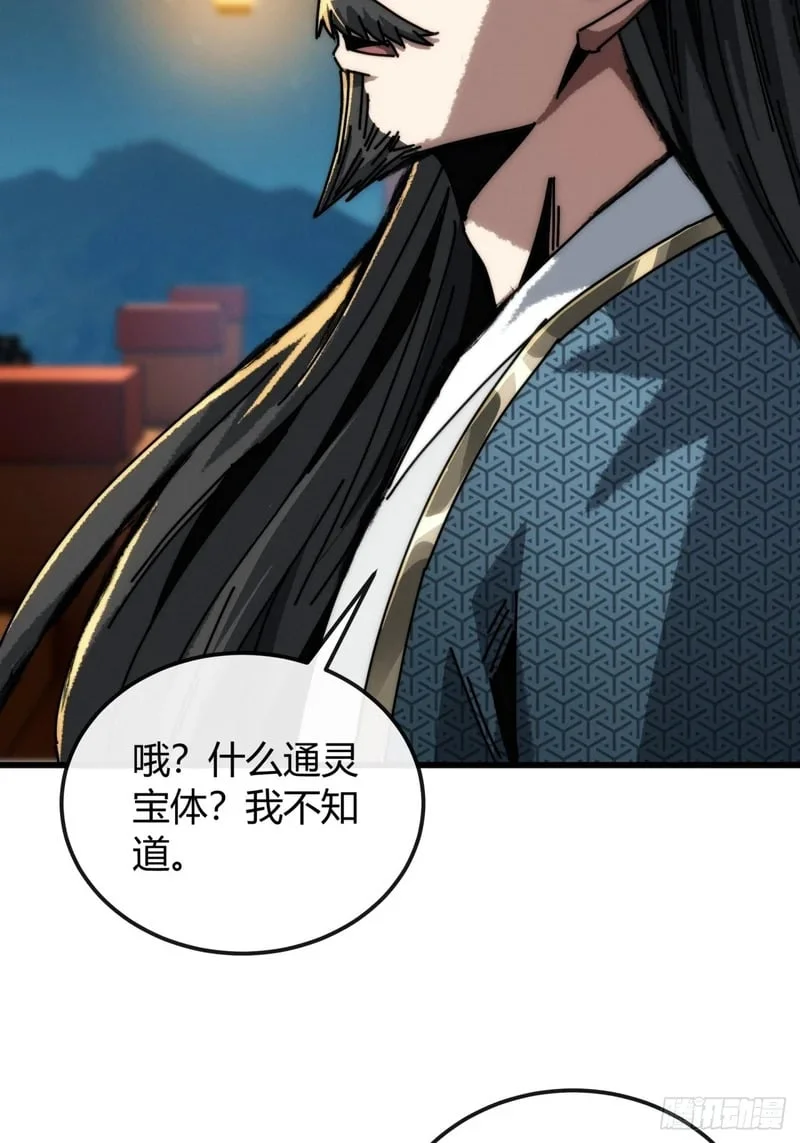 第201页