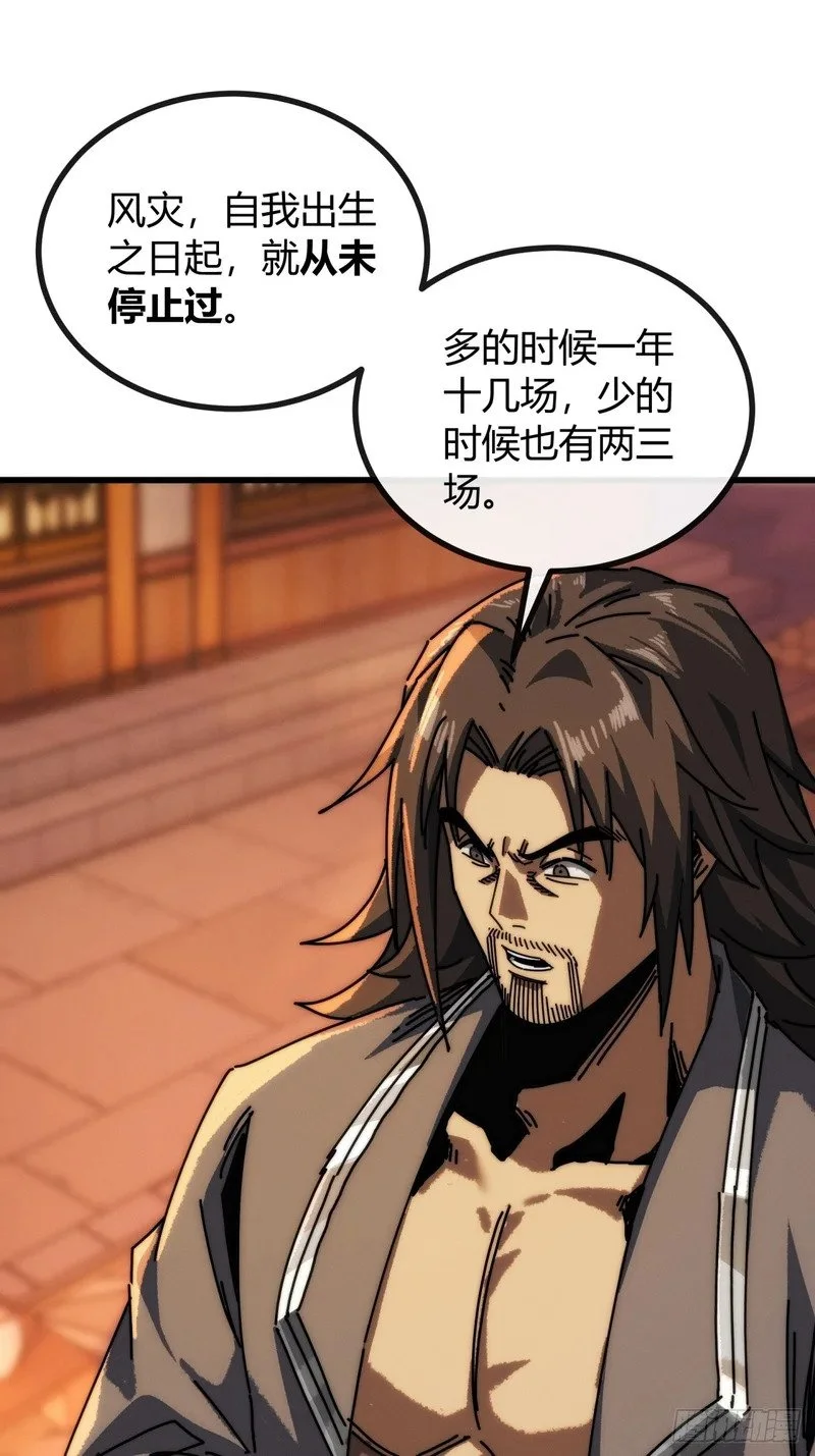 第195页
